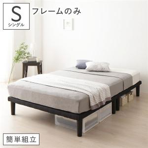 2026年2月】ラシク ベッド（RASIK／ベッドフレーム）（寝具サイズ