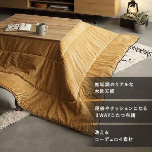 こたつテーブル 単品 約幅75cm ナチュラル...の詳細画像4