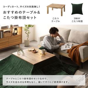こたつテーブル 単品 約幅75cm ナチュラル...の詳細画像5