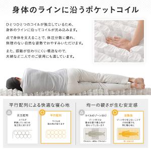 薄型 マットレス ポケットコイル シングル 3...の詳細画像4