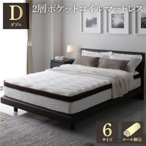 RASIK マットレス 単品 ダブル 2層ポケットコイル ハイグレード RASIK マットレス 単品 ダブル 2層ポケットコイル ハイグレード