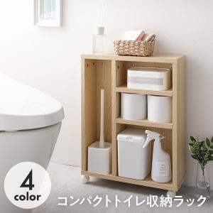 ラック 幅43cm トイレ 収納 キャスター付き コンパクト スリム 掃除用品 ストッカー 送料無料｜best-value