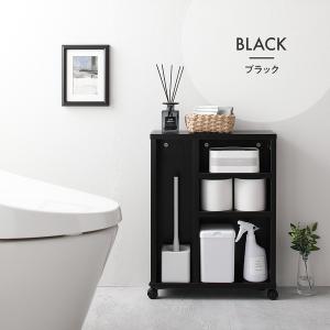 ラック 幅43cm トイレ 収納 キャスター付...の詳細画像4