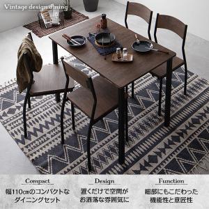 ダイニング テーブル 単品 幅110cm 木製...の詳細画像1