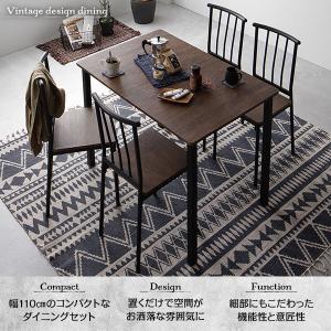 ダイニング チェア パイプタイプ 4脚 セット...の詳細画像1