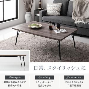 こたつ テーブル 約幅115cm 長方形 グレ...の詳細画像1