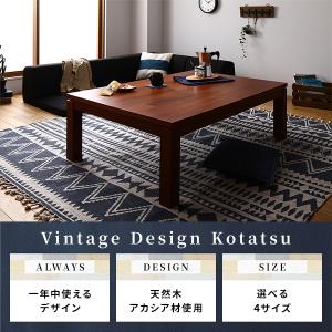 こたつテーブル 幅120×奥行80cm 天然木...の詳細画像1