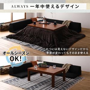 こたつテーブル 幅120×奥行80cm 天然木...の詳細画像4