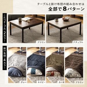 こたつ テーブル 単品 約幅75×奥行60cm...の詳細画像1