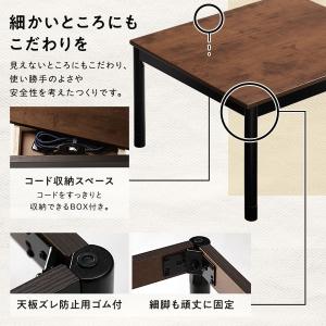 こたつ テーブル 単品 約幅75×奥行60cm...の詳細画像5