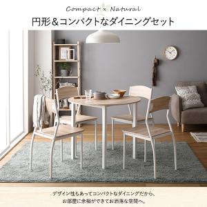 ダイニング テーブル 単品 円形 幅90cm ...の詳細画像5