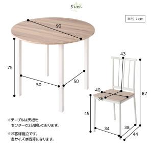 ダイニングテーブルセット 4人用 5点 円形 ...の詳細画像3