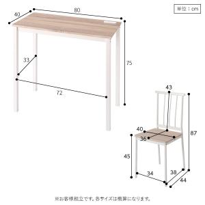 デスク チェア セット 幅80cm×奥行40c...の詳細画像3