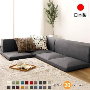 ソファー 3点セット タスク生地 分割タイプ ローソファー カバーリング