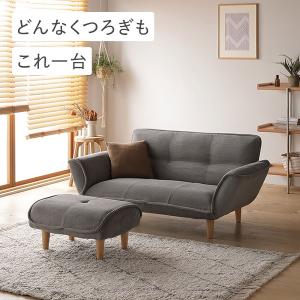 リクライニングソファ 2人掛け 脚部 ブラウン...の詳細画像1