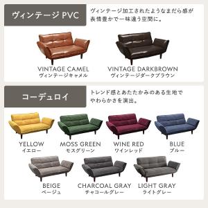 リクライニングソファ 2人掛け 脚部 ブラウン...の詳細画像2