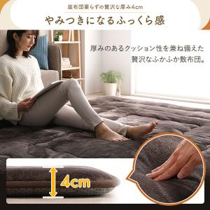 こたつ敷布団/ラグマット 約190×240cm...の詳細画像2