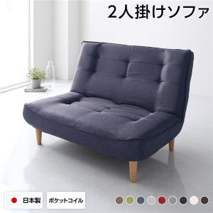 【Man】ニトリ 2人掛け布張りソファ（NポケットA12 S-HI） ニトリ(NITORI) 2人掛け布張りソファ（NポケットA12 H-LO DR-BE