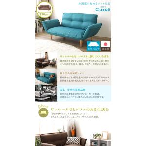 リクライニングソファー/カウチソファー 2人掛...の詳細画像1