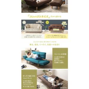 リクライニングソファー/カウチソファー 2人掛...の詳細画像2