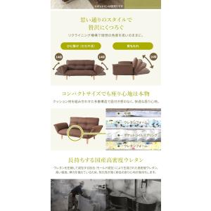 リクライニングソファー/カウチソファー 2人掛...の詳細画像4