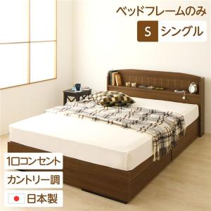 テンピュール（TEMPUR） ベッドフレーム(木製) 引取サービス (クイーン