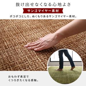 ラグ/ラグマット こたつ敷き布団 (90×18...の詳細画像3