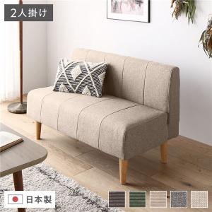 ニトリ（NITORI） 2人掛けソファ 布張りタイプ (GN222 GR) : ニトリ