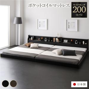 ベッド ワイドキング200（シングル+シングル） 海外製ポケットコイルマットレス （両面仕様）付き 送料無料｜best-value