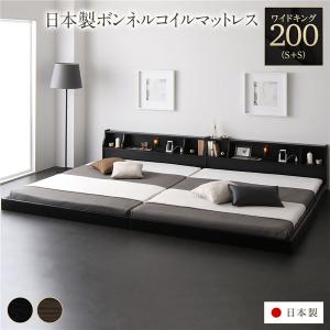 ベッド ワイドキング200（シングル+シングル） 日本製ボンネルコイルマットレス付き 送料無料｜best-value