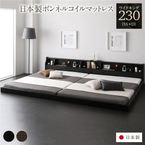 ベッド ワイドキング230（セミシングル+セミダブル） 日本製ボンネルコイルマットレス付き 送料無料｜best-value