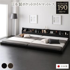 ベッド ワイドキング190（セミシングル+シングル） 日本製ポケットコイルマットレス付き 送料無料｜best-value