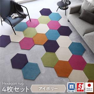 ホームタイルカーペット 43cm×50cm 4枚入 ロッカク 送料無料