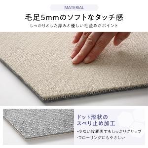 ホームタイルカーペット 43cm×50cm 4...の詳細画像3