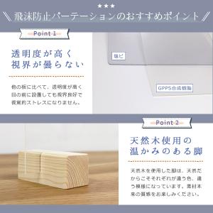 衝立 パーティション L 61×48cm 透明...の詳細画像2