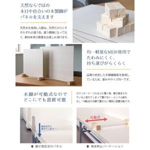衝立 パーティション M 45×44cm 木目...の詳細画像3