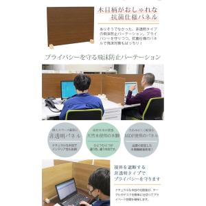 衝立 パーティション L 61×47cm 木目...の詳細画像2