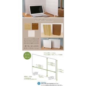 衝立 パーティション L 61×47cm 木目...の詳細画像4