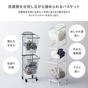 ランドリーラック 3段 スクエアタイプ 角型 ...の詳細画像4