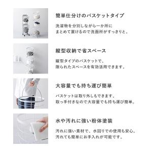 ランドリーラック 3段 ラウンドタイプ 丸型 ...の詳細画像2