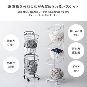 ランドリーラック 3段 ラウンドタイプ 丸型 ...の詳細画像4