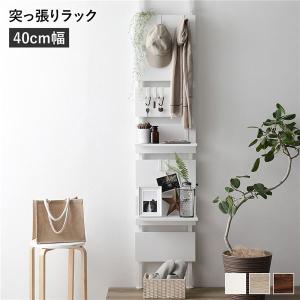 LOWYA（ロウヤ） パーテーション 40cm 突っ張り 壁面収納 壁面ラック