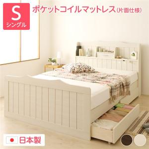 引き出し別売) 日本製 カントリー調 姫系 ベッド シングル ベッド