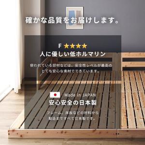 日本製 すのこ ベッド クイーン 通常すのこタ...の詳細画像4