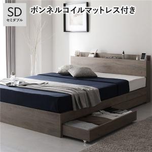 セミダブル！ライト＆コンセント＆引き出し付き！通常価格69800円ヲ12800円で販売します！ 友澤木工 棚 照明 コンセント 引出し付ベッド ブラック セミダブル
