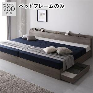 ワイドキングベッド ワイドキングサイズ マットレス付き ベッド