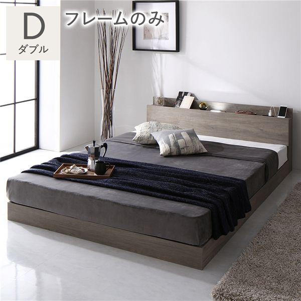 ベッド ダブル ベッドフレームのみ 宮付 すのこベッド ローベッド Famite ファミーテ 送料無...