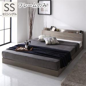 RASIK（ラシク） ベッド シングル ベッドフレームのみ 宮付 すのこ