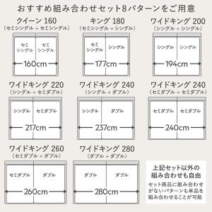 ベッド クイーン 160 SS+SS ベッドフ...の詳細画像3