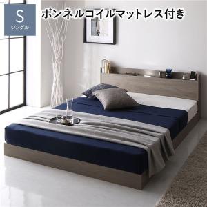RASIK（ラシク） ベッド セミダブル 2層ポケットコイルマットレス付